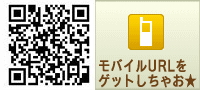 岐阜☆カップルdeホテル-モバイルQRコード